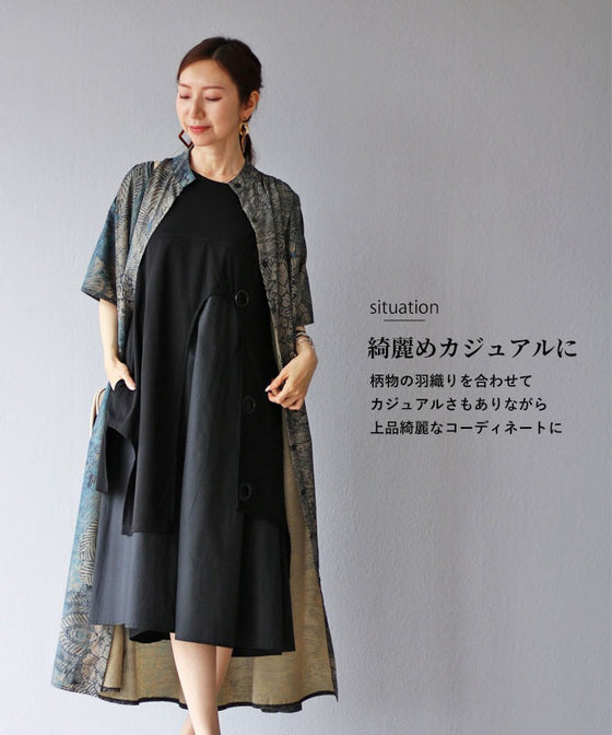 [Outlet/No returns or exchanges] A cool black dress that's not too elegant