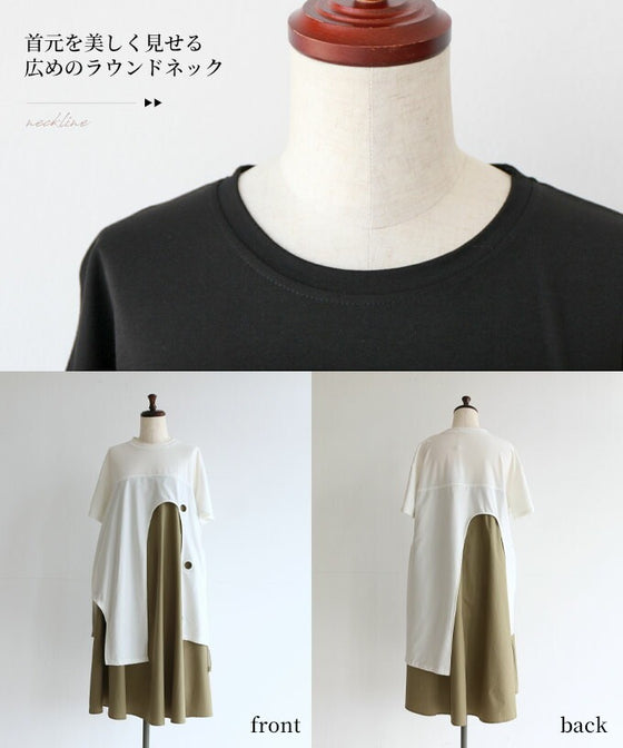 [Outlet/No returns or exchanges] A cool black dress that's not too elegant