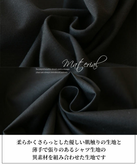 [Outlet/No returns or exchanges] A cool black dress that's not too elegant