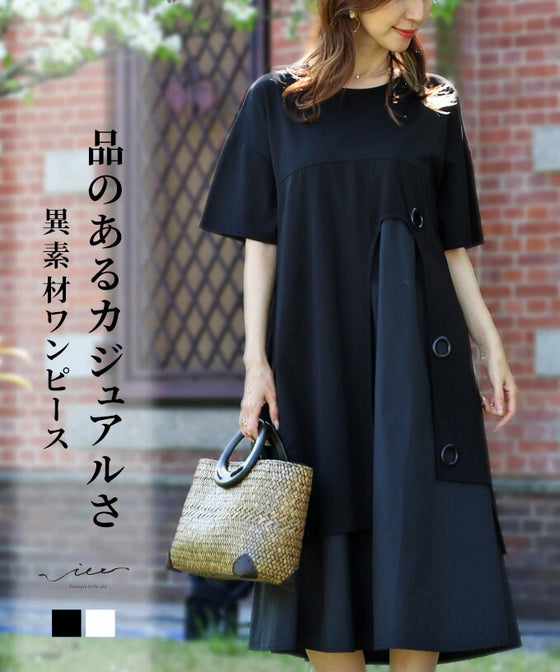 [Outlet/No returns or exchanges] A cool black dress that's not too elegant