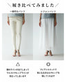 【アウトレット返品交換不可】おしゃれを楽しくする優秀シフォンパンツ