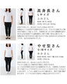 【アウトレット返品交換不可】おしゃれを楽しくする優秀シフォンパンツ
