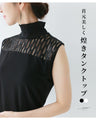 首元美しく煌きタンクトップ