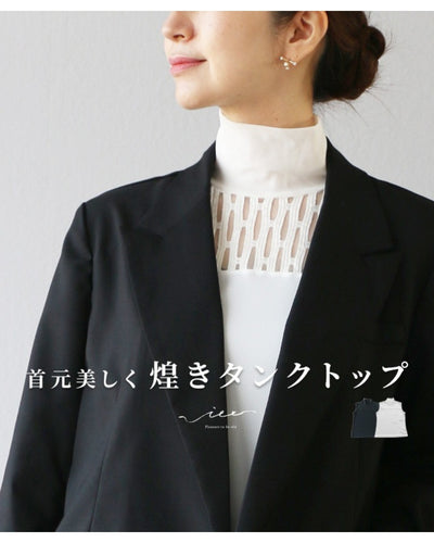 ホワイト