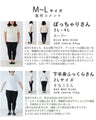 首元美しく煌きタンクトップ