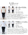 首元美しく煌きタンクトップ