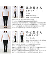 首元美しく煌きタンクトップ