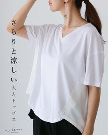  A cool and refreshing adult top