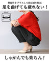 脚長に変身クロップドパンツ