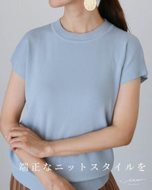  【セール商品返品交換不可】端正なニットスタイルをトップス