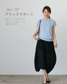 [Sale items cannot be returned or exchanged] A neat knit top