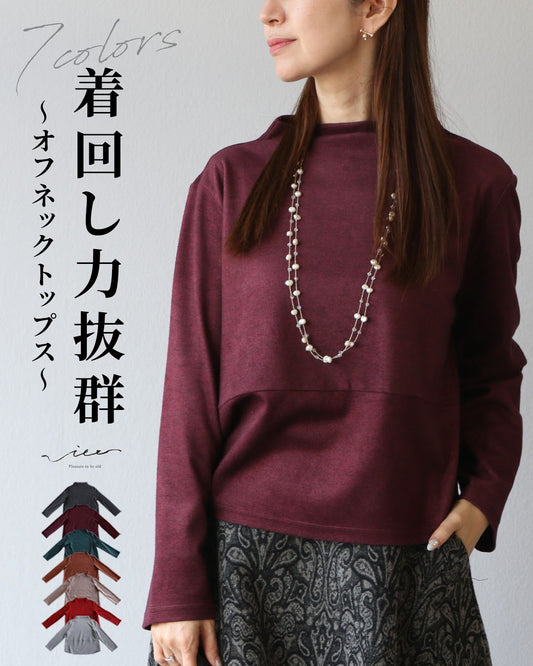 Original A versatile off-neck top