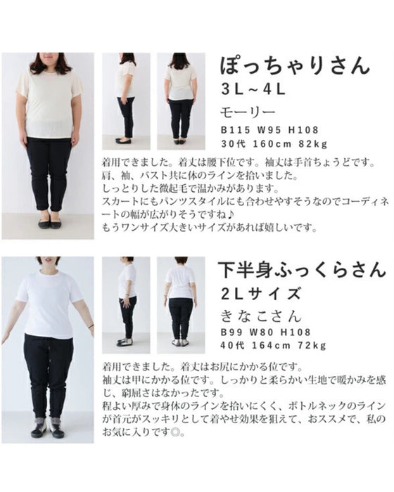 original 着回し力抜群オフネックトップス