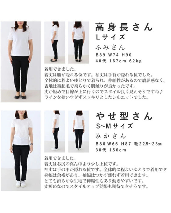 original 着回し力抜群オフネックトップス