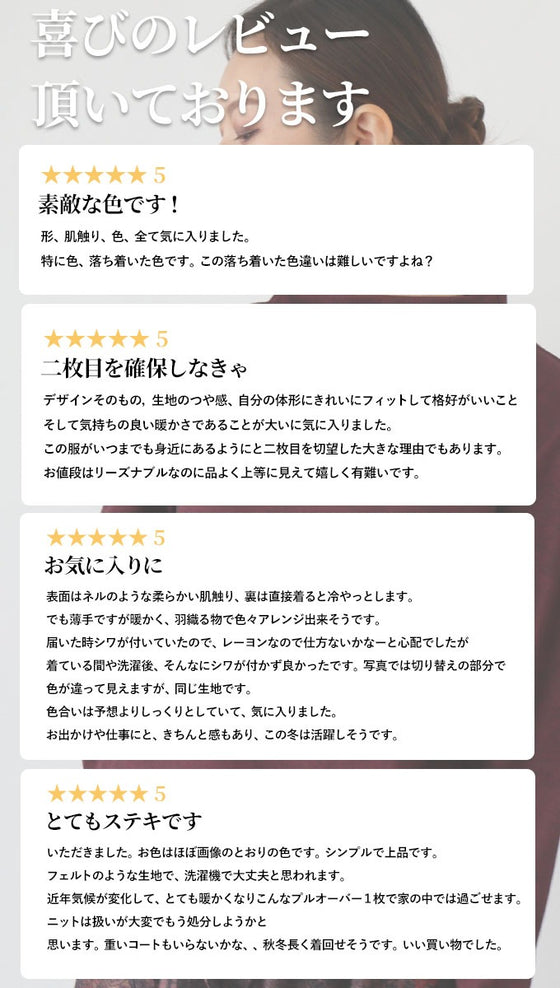 original 着回し力抜群オフネックトップス