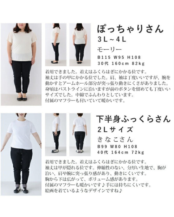 【セール商品返品交換不可】美しさ際立つグラデーションコート