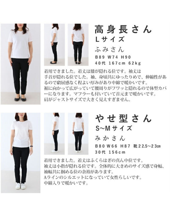 【セール商品返品交換不可】美しさ際立つグラデーションコート