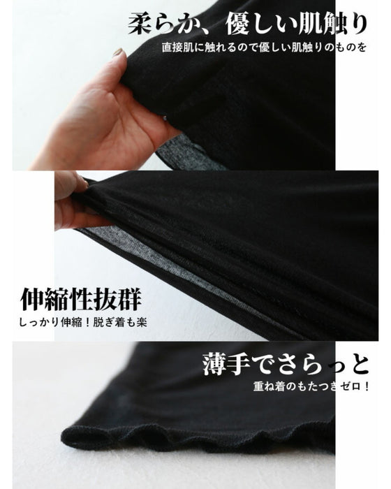 (Black) Soft and fluffy layered turtleneck