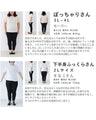 (ブラック)ふんわりやわらか重ね着タートル