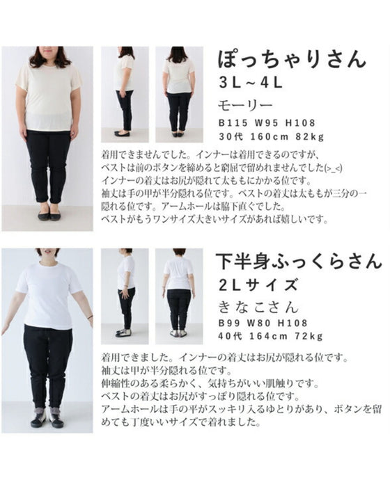 【セール商品返品交換不可】テクニックいらずの着こなしをベストアンサンブル