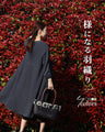 A stylish outerwear