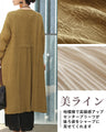 A stylish outerwear