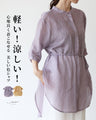 Lightweight! Cool! Comfortable to wear, beautifully colored shirts