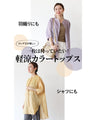Lightweight! Cool! Comfortable to wear, beautifully colored shirts