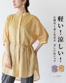 Lightweight! Cool! Comfortable to wear, beautifully colored shirts