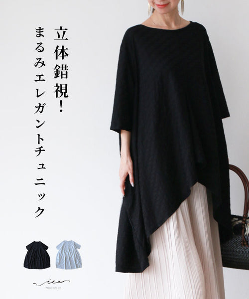 ぴょんきち様エッセンザミニのみ