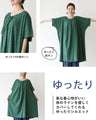 A natural and comfortable tunic dress