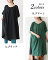 A natural and comfortable tunic dress