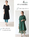 A natural and comfortable tunic dress