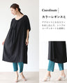 A natural and comfortable tunic dress