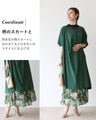 A natural and comfortable tunic dress