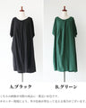 A natural and comfortable tunic dress