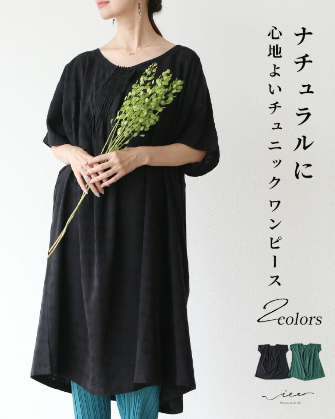 apolina チュニック　ワンピース apolina チュニックワンピース 2-3y