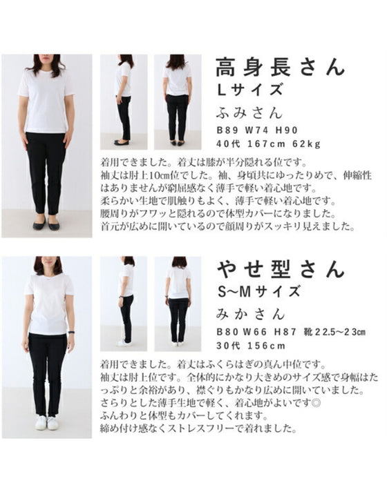 ナチュラルに心地よいチュニックワンピース