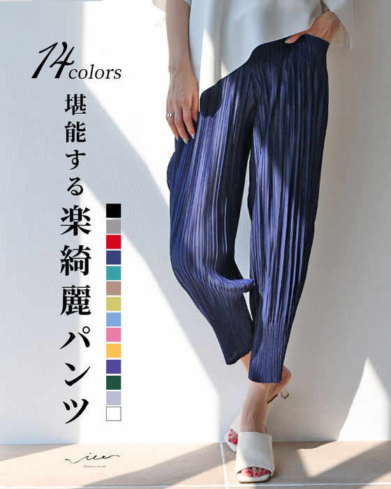 Enjoy easy and beautiful pants