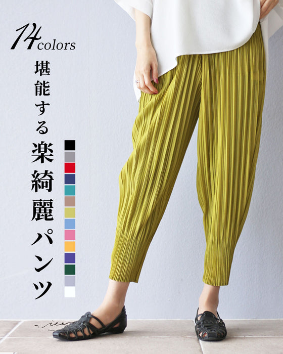 Enjoy easy and beautiful pants