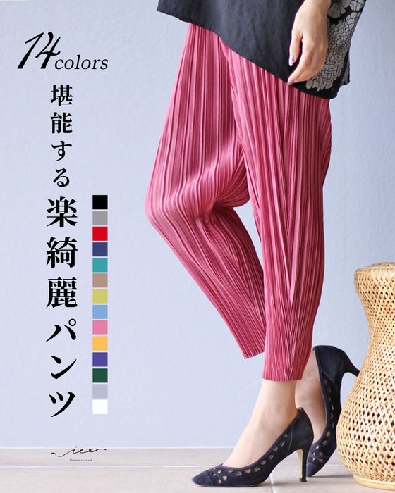 Enjoy easy and beautiful pants