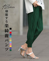 Enjoy easy and beautiful pants