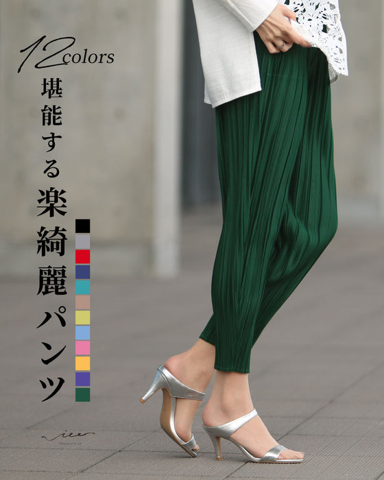 Enjoy easy and beautiful pants