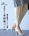 Enjoy easy and beautiful pants