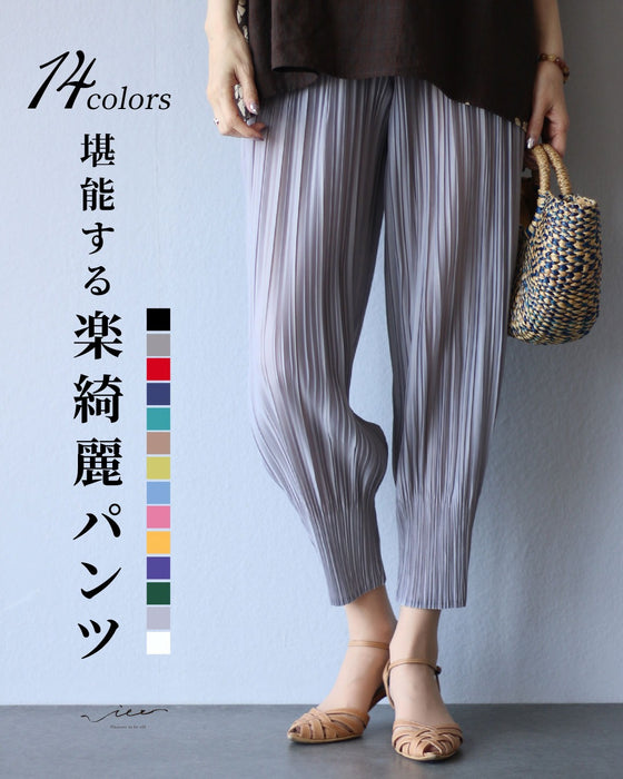 Enjoy easy and beautiful pants