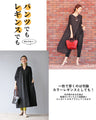 Enjoy easy and beautiful pants