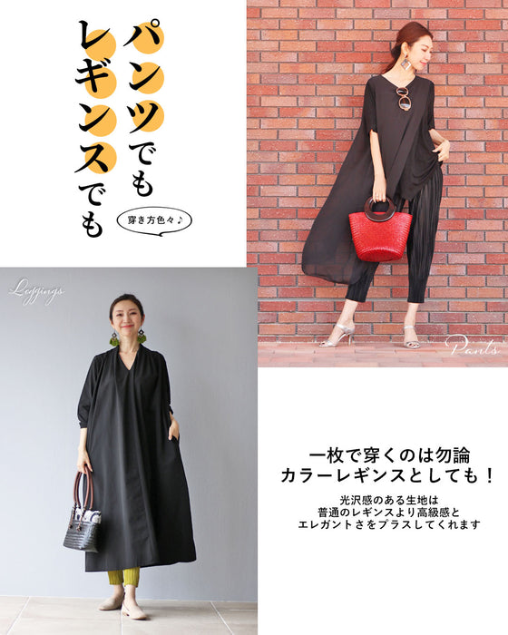 Enjoy easy and beautiful pants