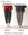 Enjoy easy and beautiful pants