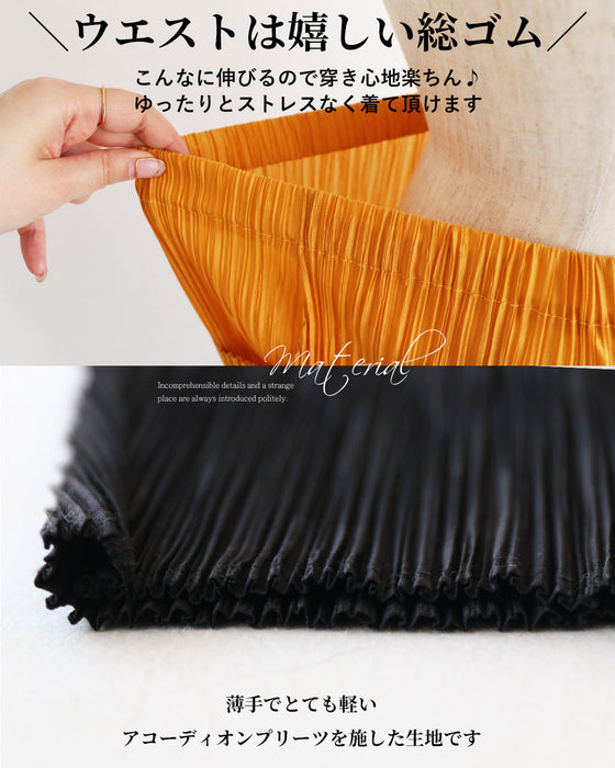 Enjoy easy and beautiful pants