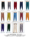 Enjoy easy and beautiful pants